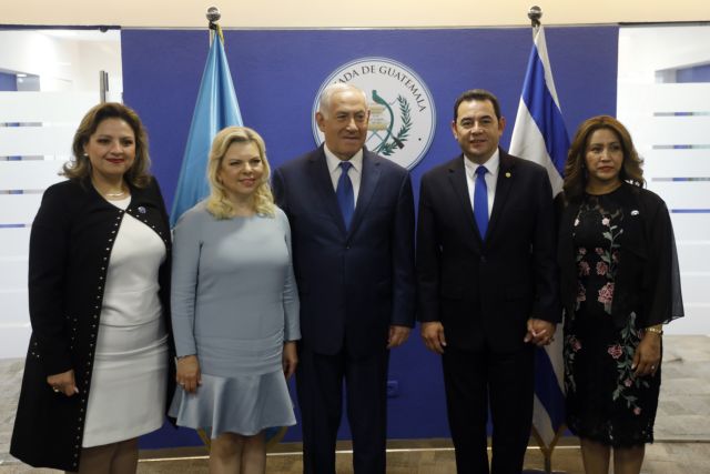 Η Γουατεμάλα στο δρόμο που «χάραξαν» οι ΗΠΑ – Άνοιξε πρεσβεία στην Ιερουσαλήμ