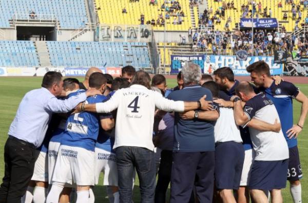 Ανέβηκε στη Football League ο Ηρακλής