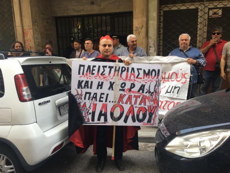 Διαμαρτυρία έξω από συμβολαιογραφείο της Αθήνας [Εικόνες & Βίντεο]