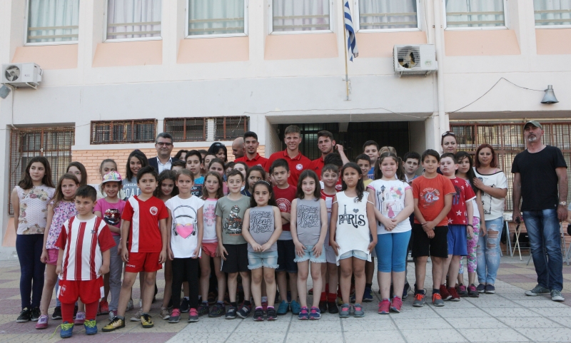 ΠΑΕ Ολυμπιακός: Έκανε δωρεά σε Δημοτικό Σχολείο του Κερατσινίου