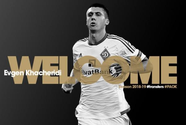 Ανακοινώθηκε από τον ΠΑΟΚ ο Εβγκέν Χατσερίντι