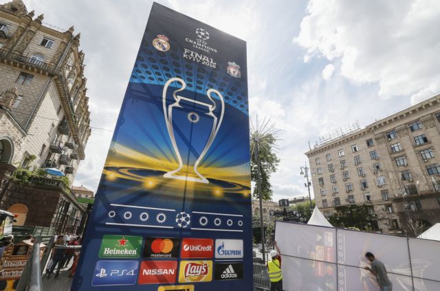 Διάψευση των Ουκρανών για μήνυμα επίθεσης του ISIS στον τελικό