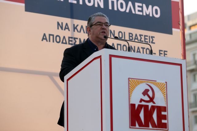 Κουτσούμπας: Παραμύθι η «καθαρή εξόδος» από τα μνημόνια