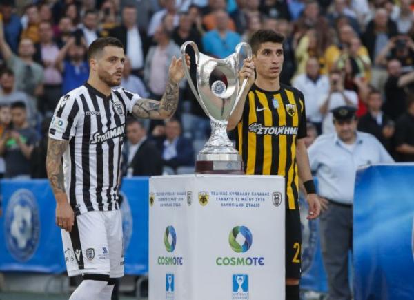 Δεν θέλουμε θλιμμένους στη γιορτή μας