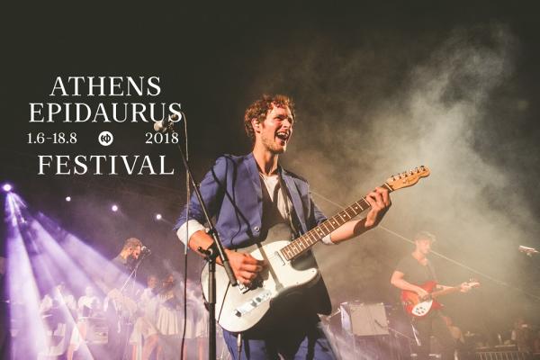 O Leon of Athens στον Κήπο της Πειραιώς