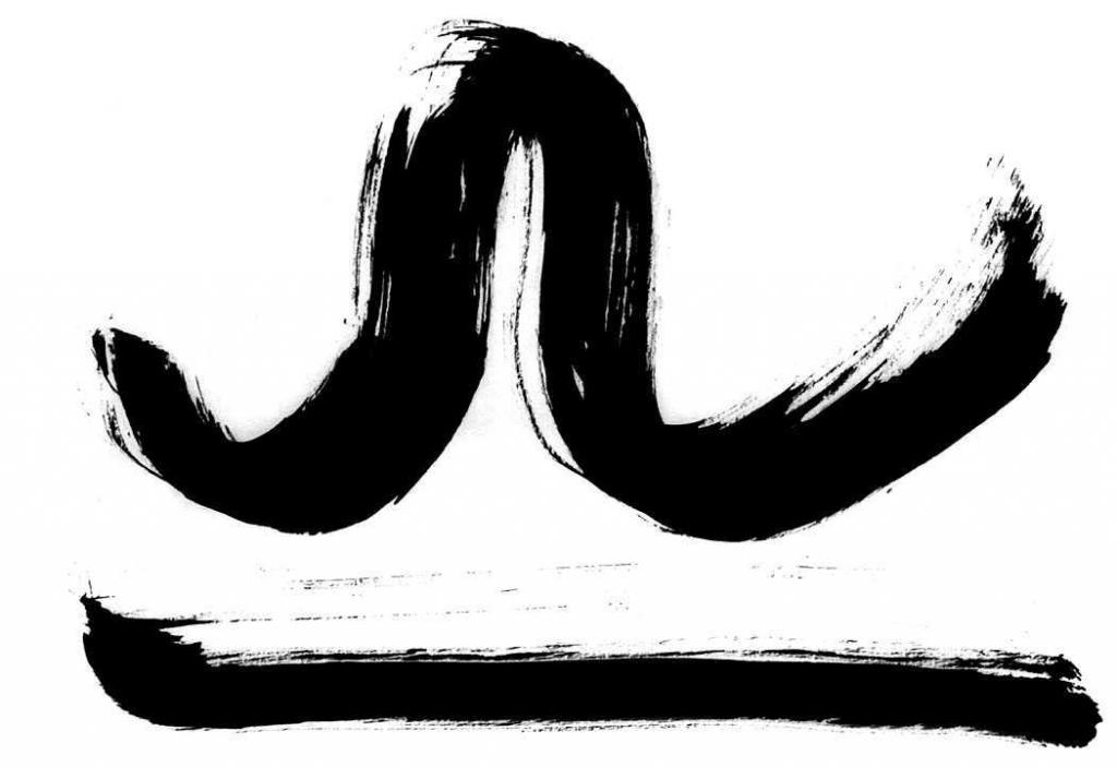 Γιατί πρέπει να έχεις φίλο έναν Ζυγό;