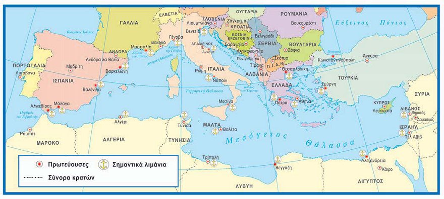 Αρχικό γράμμα με κεφαλαίο ή με πεζό; (Μέρος Α’)