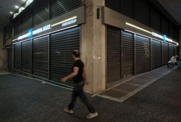 Από τη «γενιά των 700 ευρώ» πέσαμε στη «γενιά των 400 ευρώ»