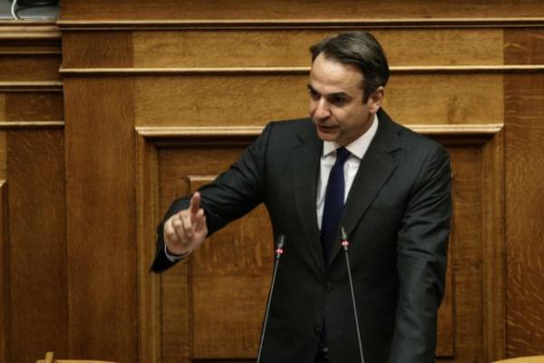 Μητσοτάκης: Πολιτική σκευωρία με ενορχηστρωτή τον κ. Τσίπρα