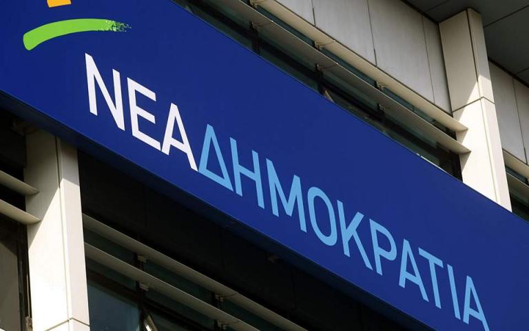 ΝΔ: Να απαντήσουν κυβέρνηση και Τσακαλώτος για τα δημοσιεύματα σχετικά με σύμβουλο του υπουργού