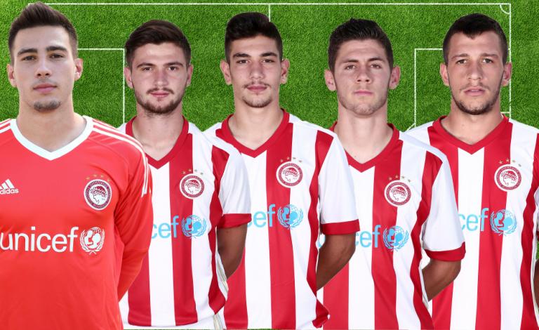 Ολυμπιακός: Τα στοιχεία των παικτών της Ακαδημίας που είναι για πρώτη φορά σε αποστολή