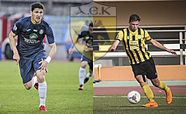 ΑΕΚ: Παπούτσι απ’ τον τόπο σου!