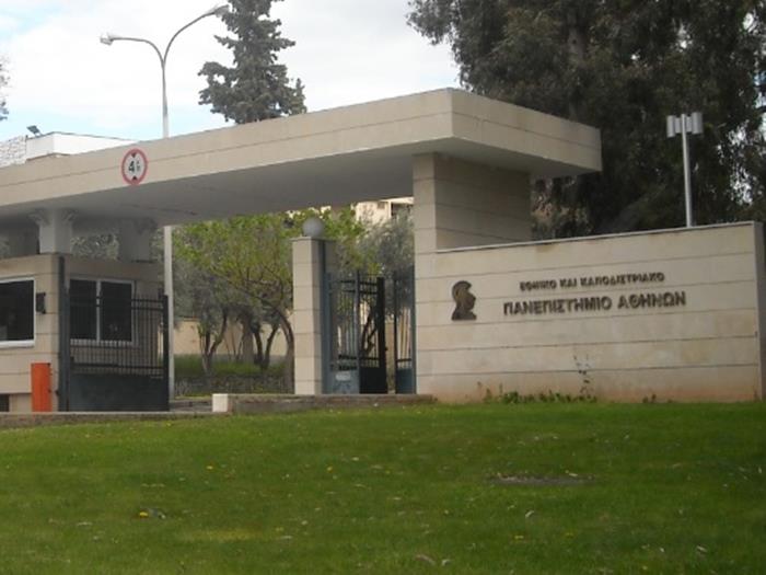 Νεκρός στην Πανεπιστημιούπολη 20χρονος φοιτητής