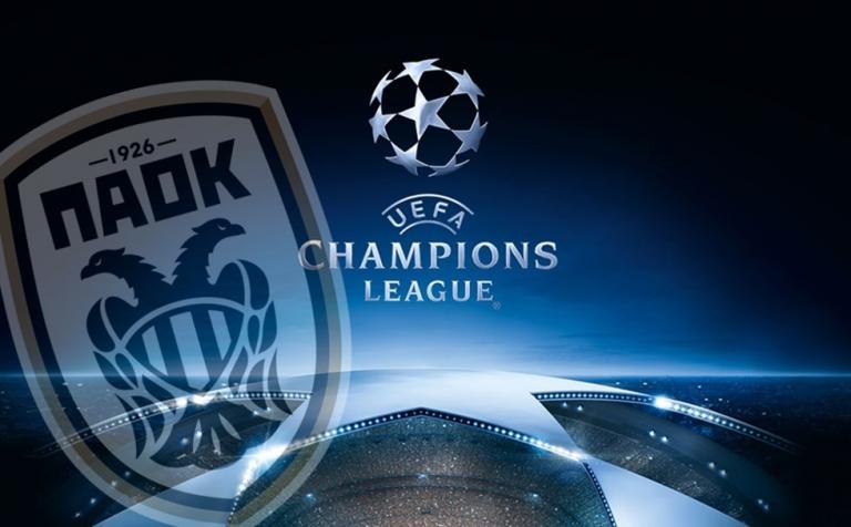 Ο ΠΑΟΚ και το όνειρο του Champions League
