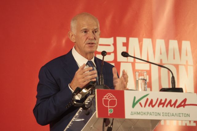 Με τον Ντιμιτρόφ συναντάται την Πέμπτη ο Γιώργος Παπανδρέου