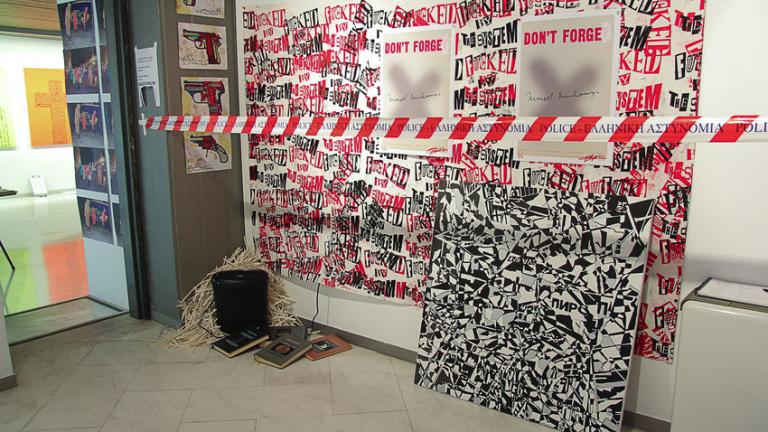 Η ανεξάρτητη καλλιτεχνική σκηνή της Αθήνας στο Platforms Project