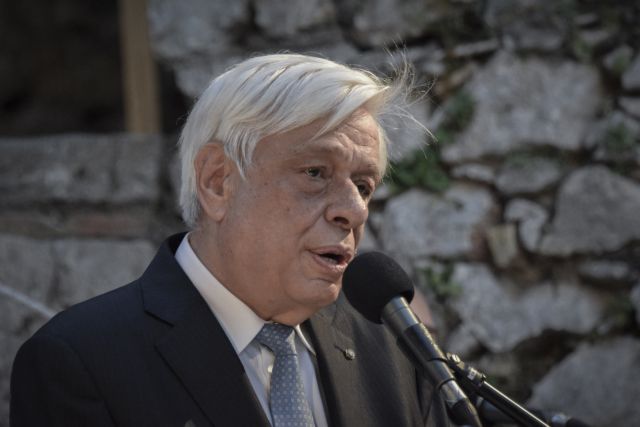 Μήνυμα ΠτΔ σε ΠΓΔΜ: Ένταξη σε ΕΕ και ΝΑΤΟ μόνο με αναθεώρηση Συντάγματος