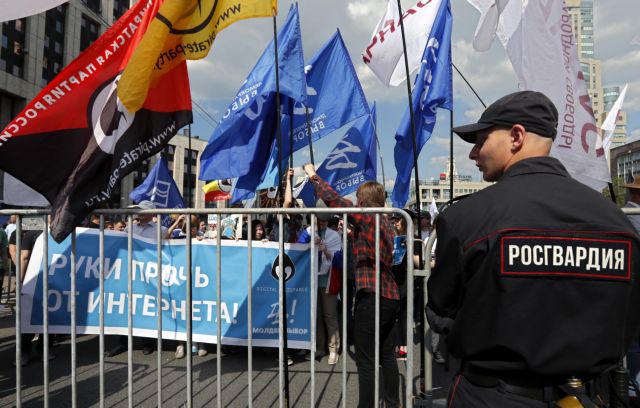 Ρωσία: Συνελήφθησαν περισσότερα από 20 μέλη εθνικιστικών οργανώσεων