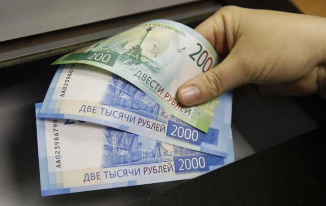 Ρωσία: Ρωσοφοβική η έκθεση του Λονδίνου για το «μαύρο χρήμα»