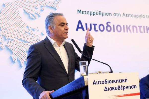 Σκουρλέτης: Εξυγιαντικό μέτρο η κατάτμηση μεγάλων περιφερειών