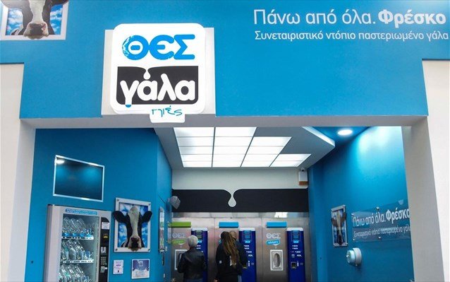 Σταθερά ανοδική η πορεία του συνεταιρισμού ΘΕΣγάλα