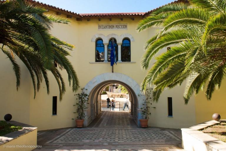 Όσα θέλεις να μάθεις για την Βυζαντινή Αυτοκρατορία σε μια έκθεση