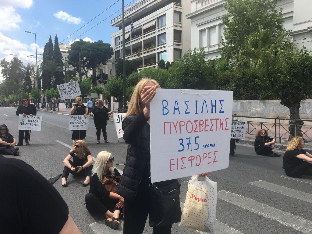 Οι χήρες έκλεισαν και τη Βασιλίσσης Σοφίας [Εικόνες & Βίντεο]