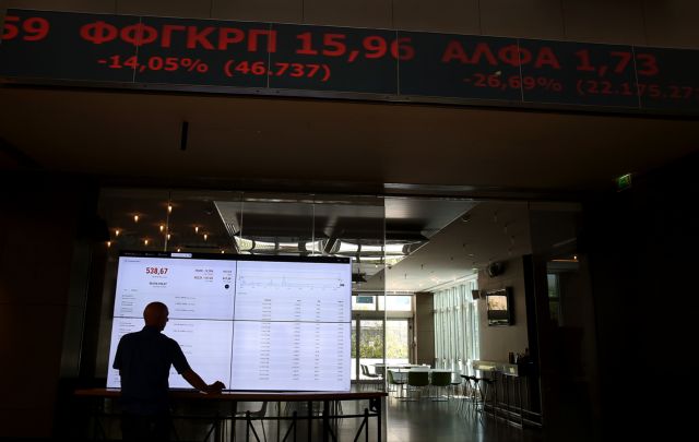 Με οριακή πτώση άνοιξε το Χρηματιστήριο την Τετάρτη