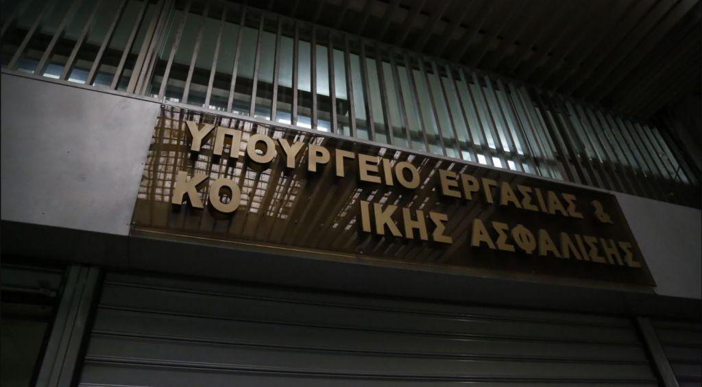 Υπ. Εργασίας: Εθισμένη στο ψέμα η Νέα Δημοκρατία