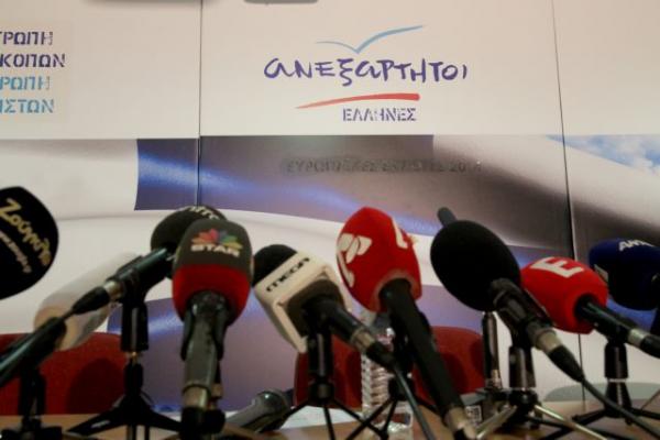 ΑΝΕΛ: Ο Κυρ.Μητσοτάκης βαφτίζει τις απολύσεις στο Δημόσιο …μετακινήσεις