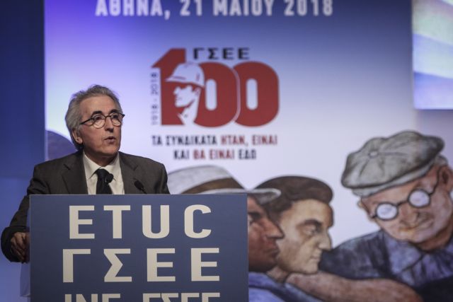 «Καμπανάκι» Γ.Παναγόπουλου για εκατομμύρια χαμένων θέσεων εργασίας μελλοντικά στην Ευρώπη