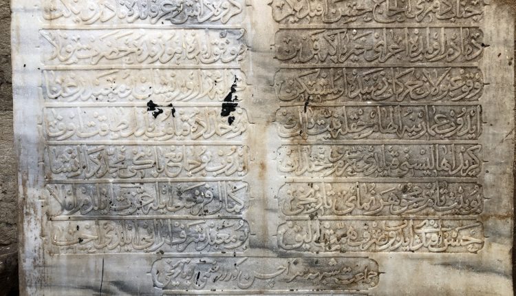 Ηράκλειο: Βρέθηκε τουρκική επιγραφή στην Βασιλική του Αγίου Μάρκου