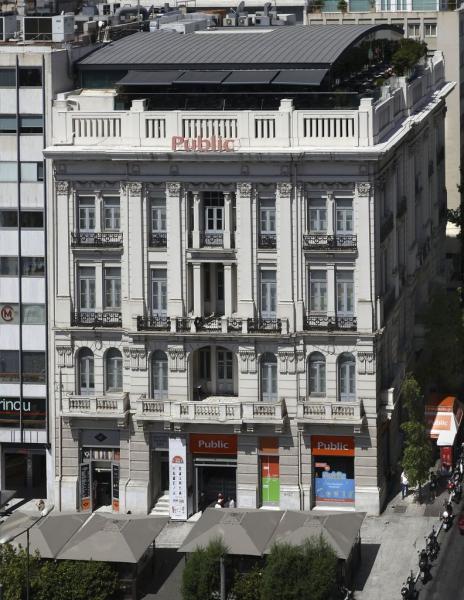 Public: Αύξηση τζίρου και κερδών για το 2017