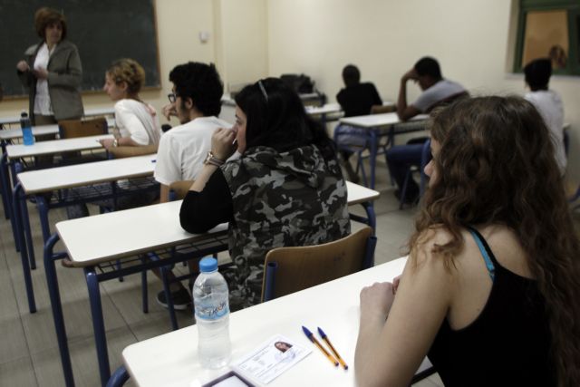 Οι παράγοντες που θα διαμορφώσουν τις βάσεις εισαγωγής στα ΑΕΙ