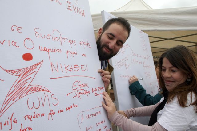 Ο καρκίνος του μαστού μπορεί να νικηθεί, φώναξαν εκατοντάδες γυναίκες