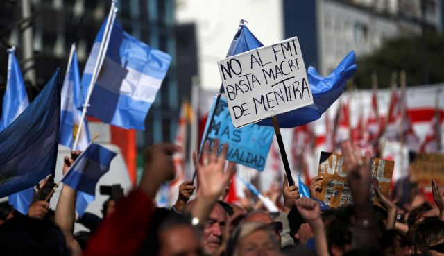 Αργεντινή: Χιλιάδες άνθρωποι διαδήλωσαν κατά του ΔΝΤ
