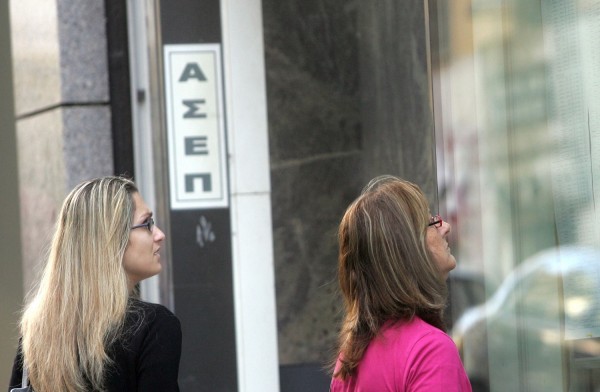 ΑΣΕΠ: Οι θέσεις για προκήρυξη που αφορά 588 σωφρονιστικούς υπαλλήλους