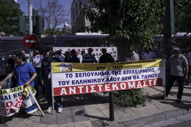 Ολοκληρώθηκε η διαμαρτυρία της ΓΕΝΟΠ έξω από το υπουργείο Περιβάλλοντος [Εικόνες]