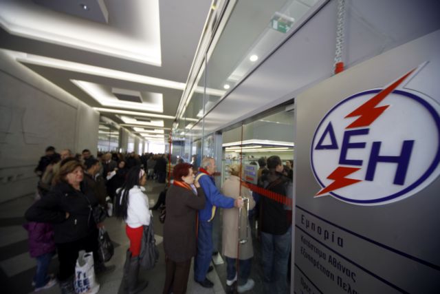 ΔΕΗ: Βολές κατά των ΕΛΤΑ, δεν χάνουν την έκπτωση συνέπειας οι πελάτες