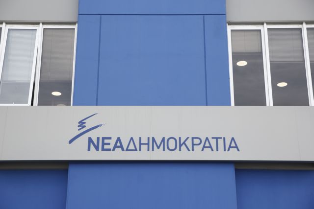 ΝΔ: Θράσος Τσίπρα να λέει ότι θα «πάρει πίσω» μια ονομασία στα Σκόπια