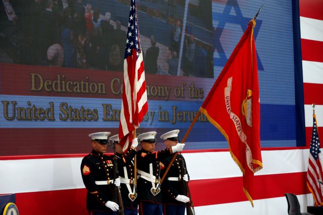 Ιερουσαλήμ: Εγκαινιάστηκε και επισήμως η νέα πρεσβεία των ΗΠΑ