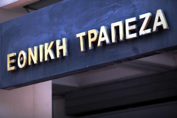 Εθνική Τράπεζα: Κέρδη 20 εκατ. ευρώ πέτυχε στο α΄ τρίμηνο 2018