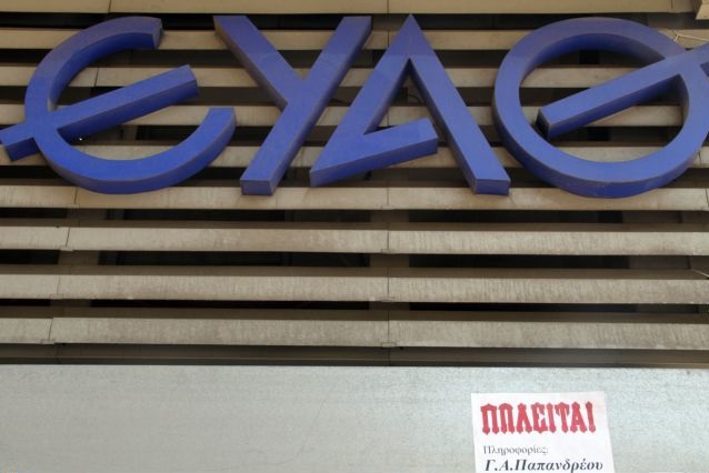 Καταγγελίες για συγκάλυψη λαθραίας υδροληψίας από εργαζόμενο της ΕΥΑΘ