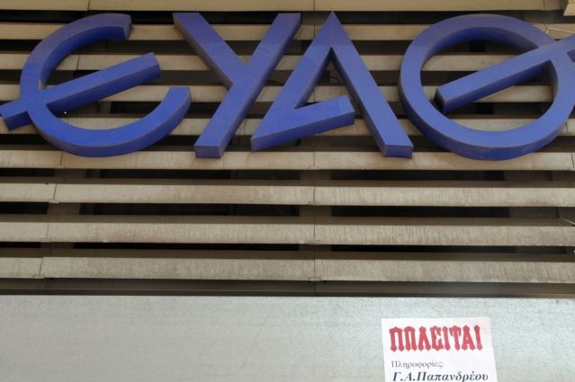 Εισαγγελική παρέμβαση για την υπόθεση λαθραίας υδροληψίας στην ΕΥΑΘ