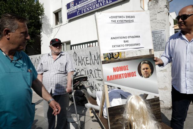 Με λαιμητόμο Κατρούγκαλου πορεία υγειονομικών [Εικόνες]