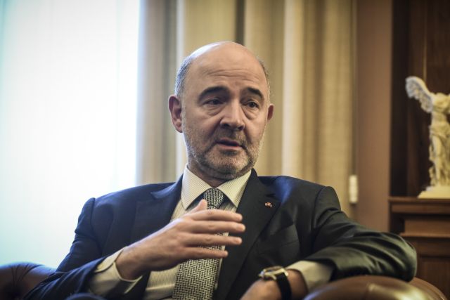 Πιέρ Μοσκοβισί: Να διασφαλίσουμε ότι δεν θα ζήσετε την ίδια τραγωδία ποτέ ξανά