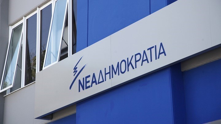 NΔ: Γιατί η κυβέρνηση δέσμευσε την Ελλάδα με τέταρτο μνημόνιο έως το 2022