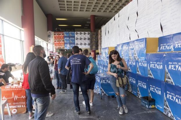 Επίθεση κουκουλοφόρων εναντίον μελών της ΔΑΠ – ΝΔΦΚ στο ΑΠΘ