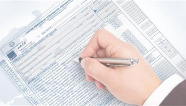 Εφορία: Δέκα «έξυπνοι» κωδικοί που ξεφουσκώνουν το εκκαθαριστικό