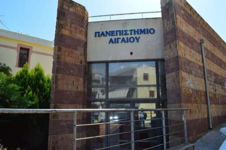 Γυναικεία υπόθεση η θέση του πρύτανη στο Πανεπιστήμιο Αιγαίου